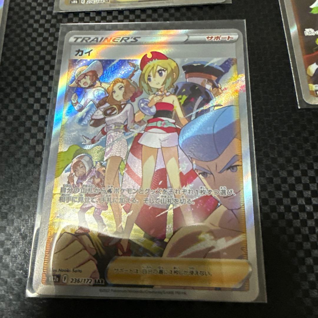 ポケモンカード トレーナまとめ