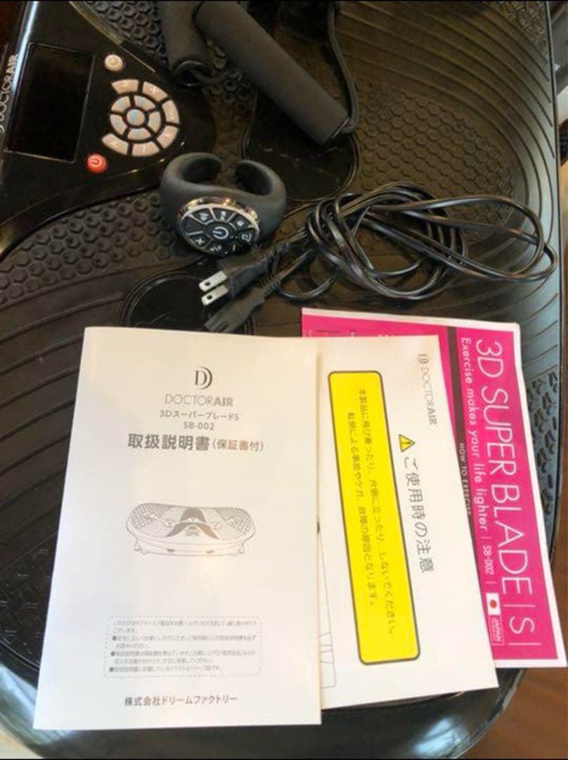 3DスーパーブレードS SB−002
