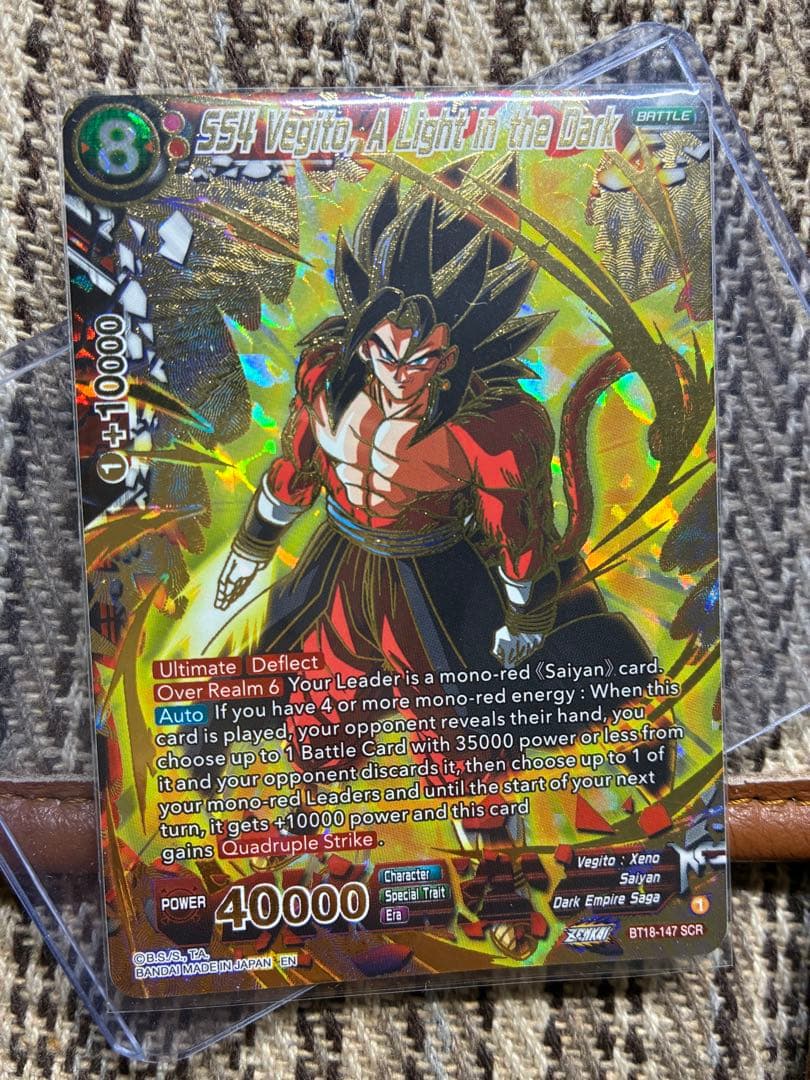 BT18-147 SCR ドラゴンボール海外カード　ドラゴンボール超カードゲーム
