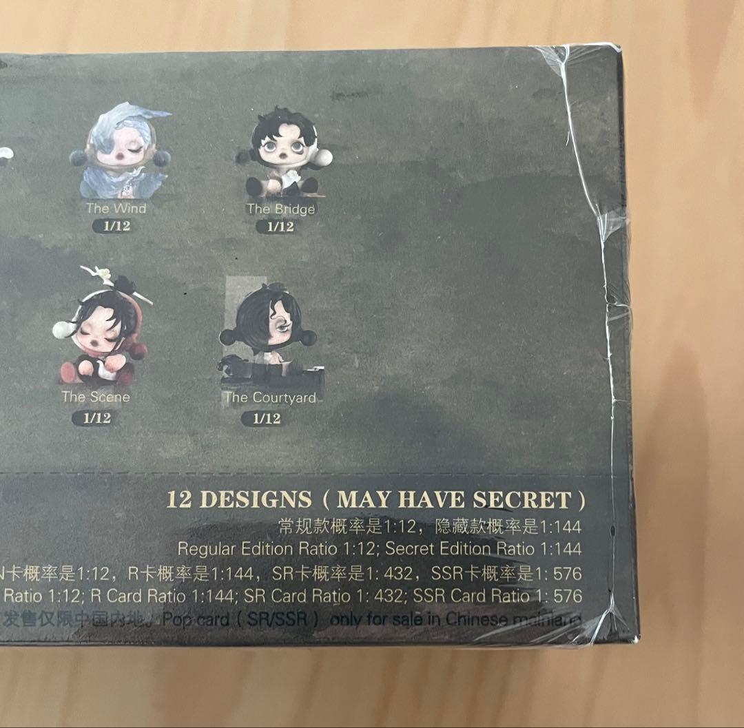 スカルパンダ The Ink Plum Blossom 未開封アソートBOX