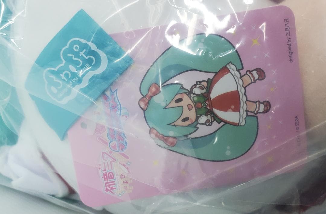 初音ミク オシャレ魔女ラブandベリー ふわぷちぬいぐるみ