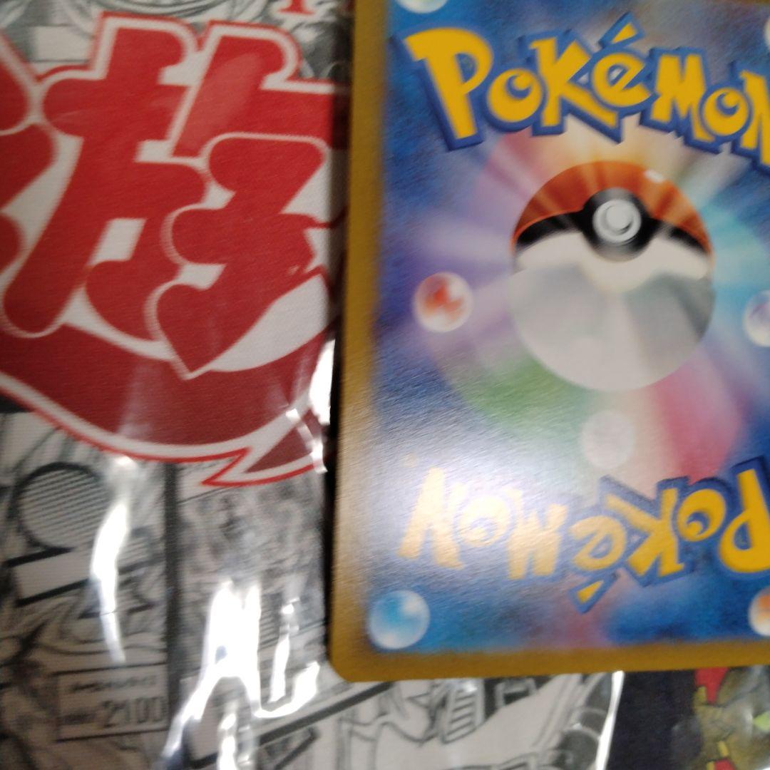 エラーカード　レリーフズレ　魂抜け　ヒスイダイケンキ