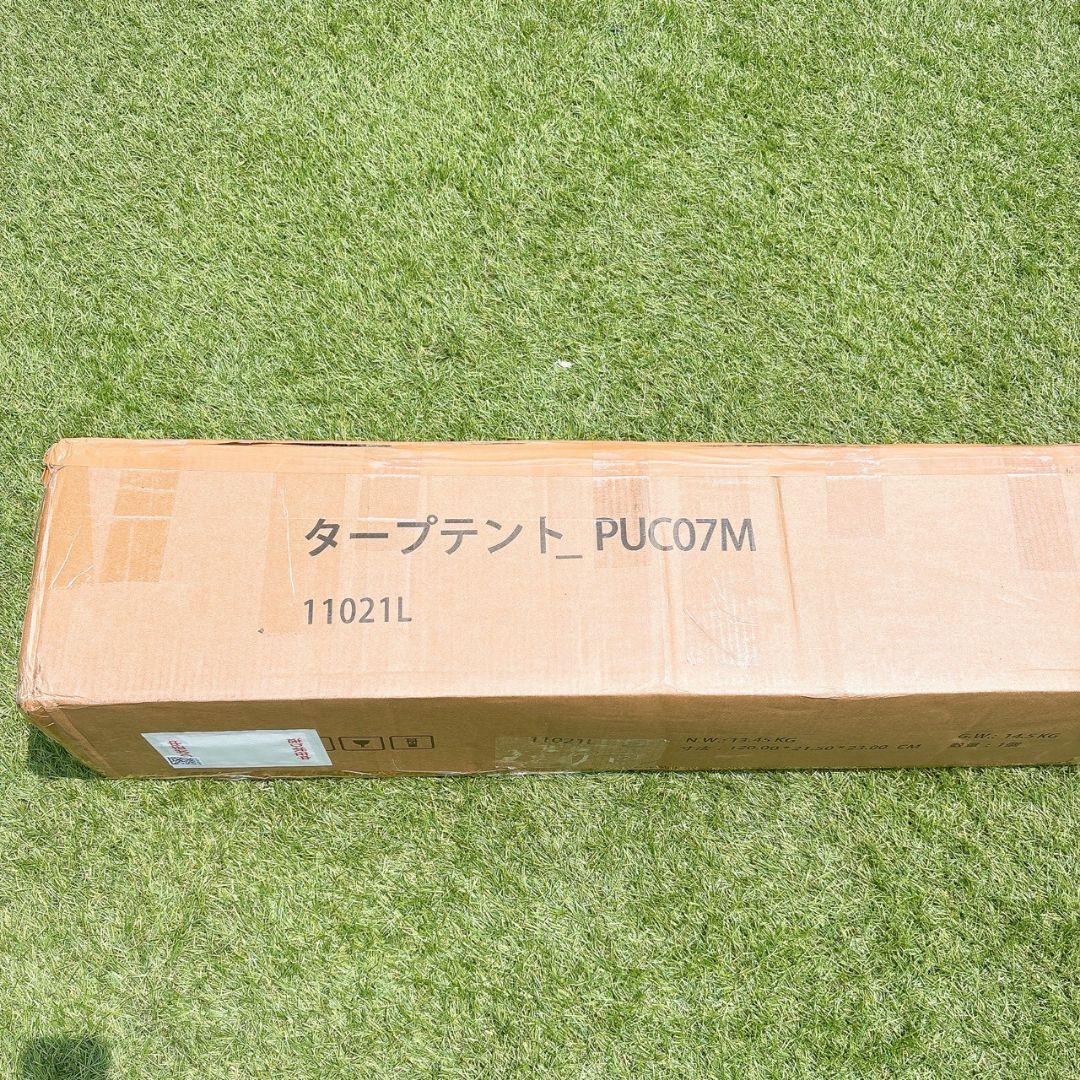 タープテント　2m　ワンタッチテント　耐水　UVカット　3段階調節 横幕付き