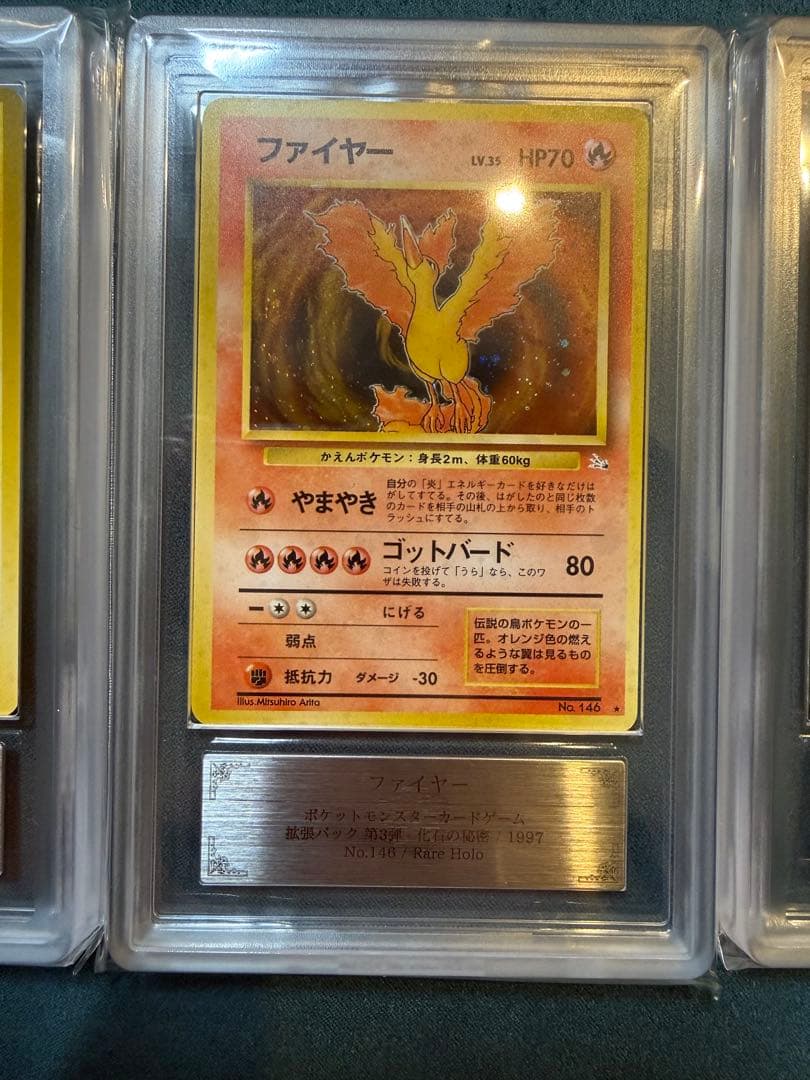【ARS9】 ポケモンカード 旧裏 ファイヤー サンダー フリーザー 全ホロ