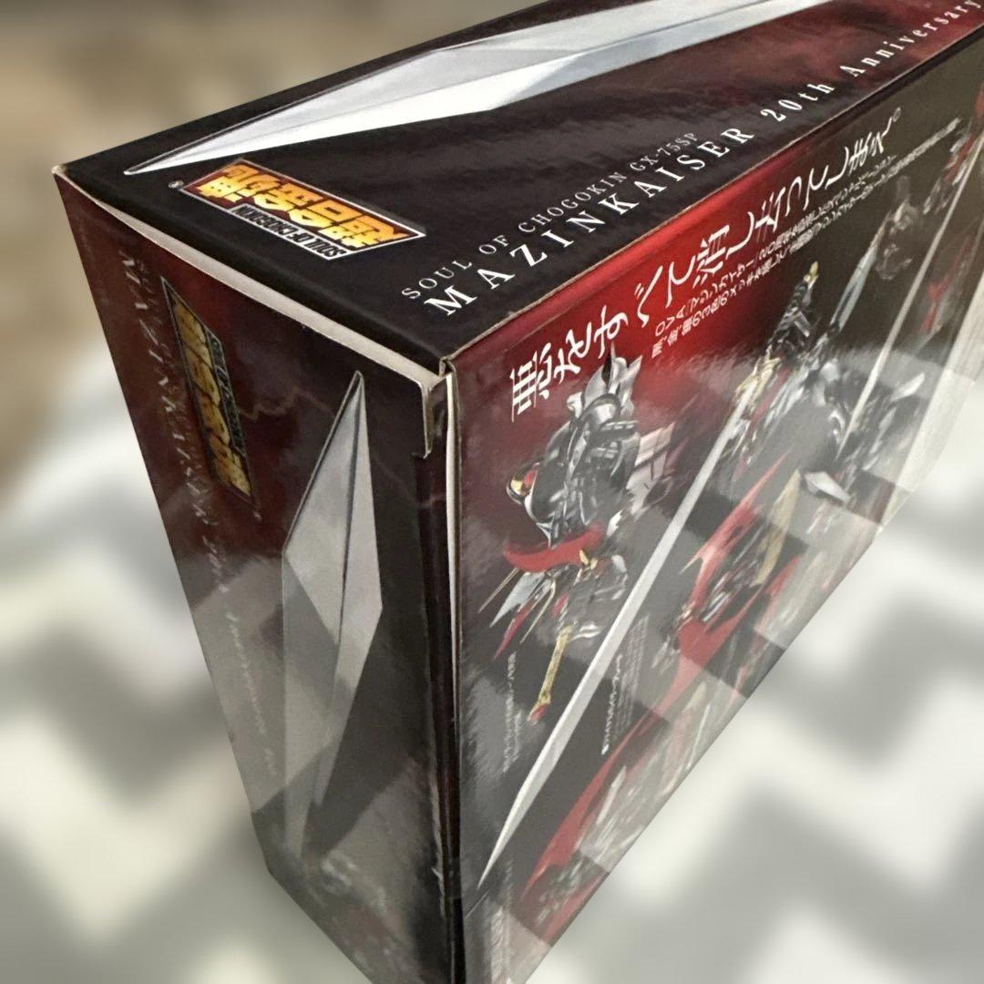 超合金魂 GX-75SP マジンカイザー 20th Anniversary