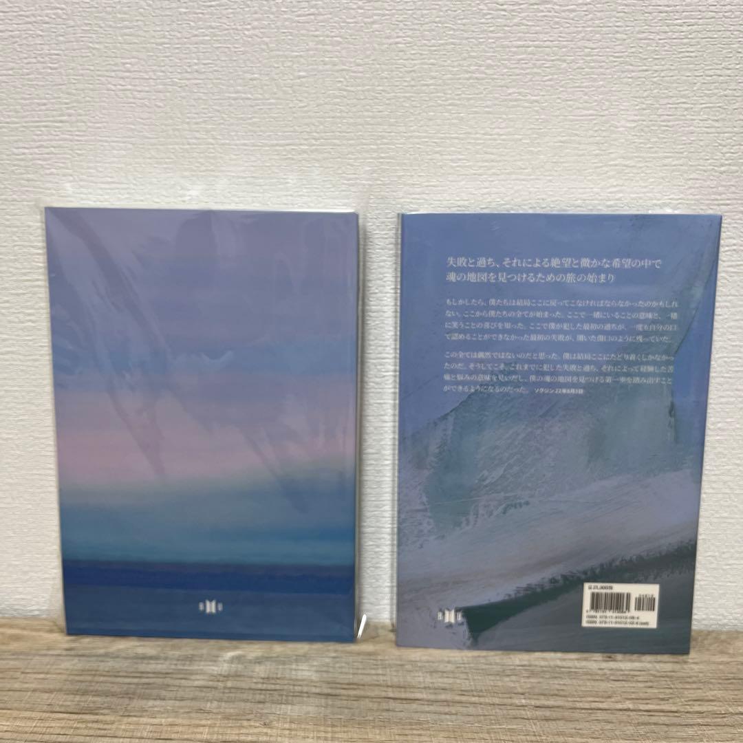 未開封 ✨ BTS 花様年華 THE NOTES 日本語版 ノート付 セット小説