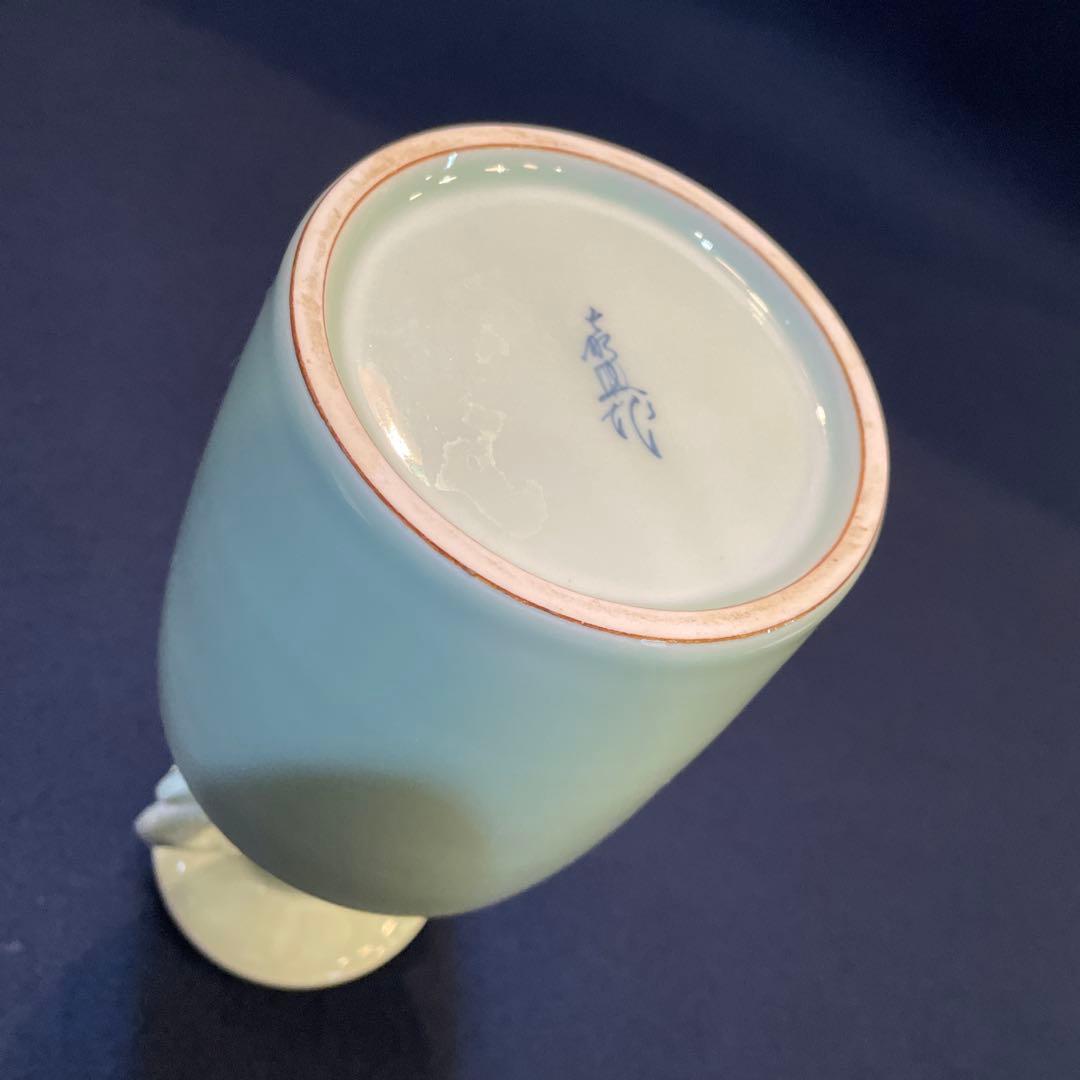 「平戸焼」青磁 【横石 嘉助】(作)の『鯱耳(シャチミミ)花瓶』共箱※美品　花入