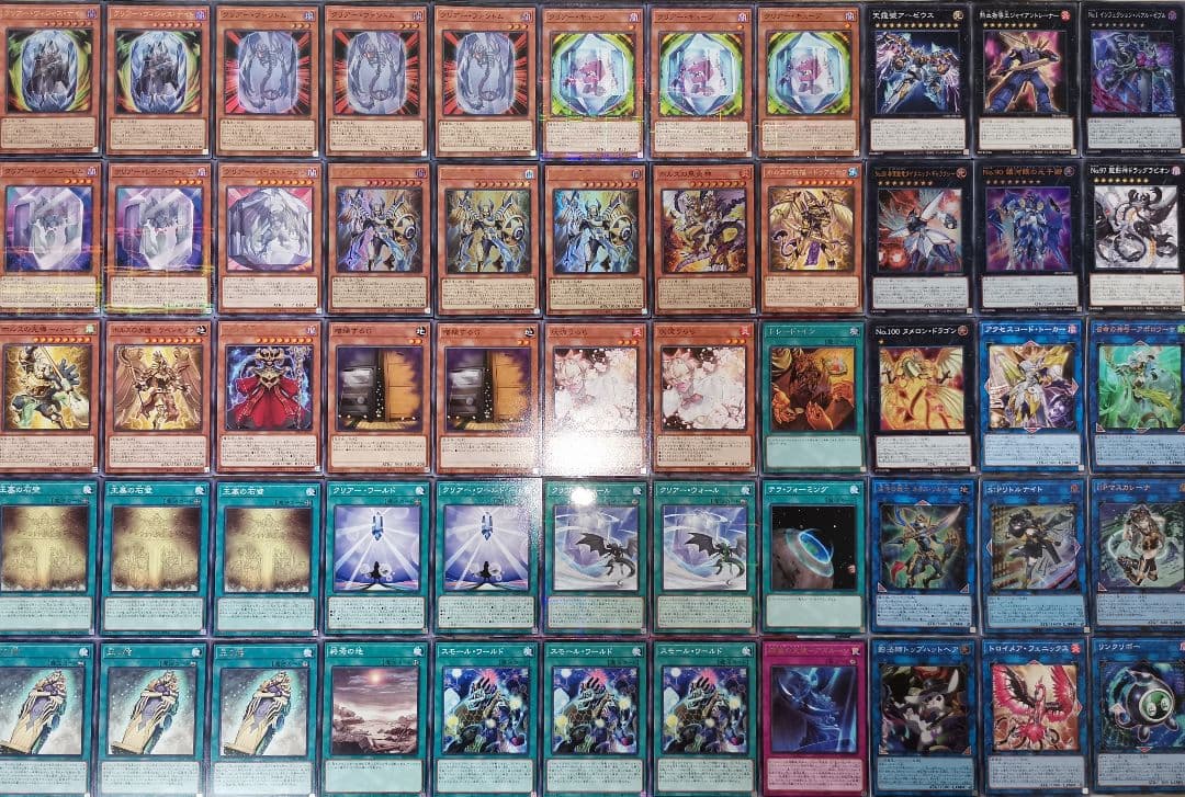 遊戯王デッキ　クリアーホルスデッキ　ガチ構築