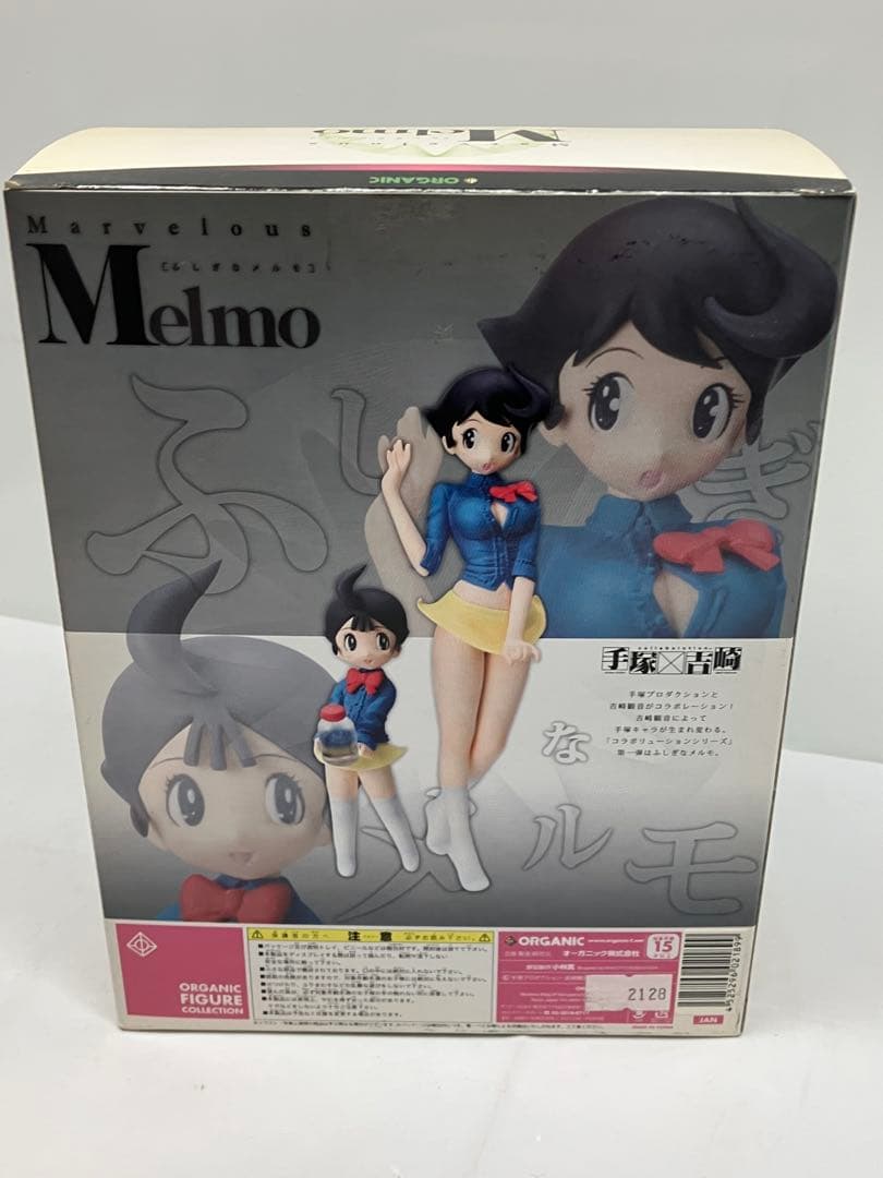 ふしぎなメルモ　 限定カラー 手塚治虫×吉崎観音コラボリューション　 フィギュア