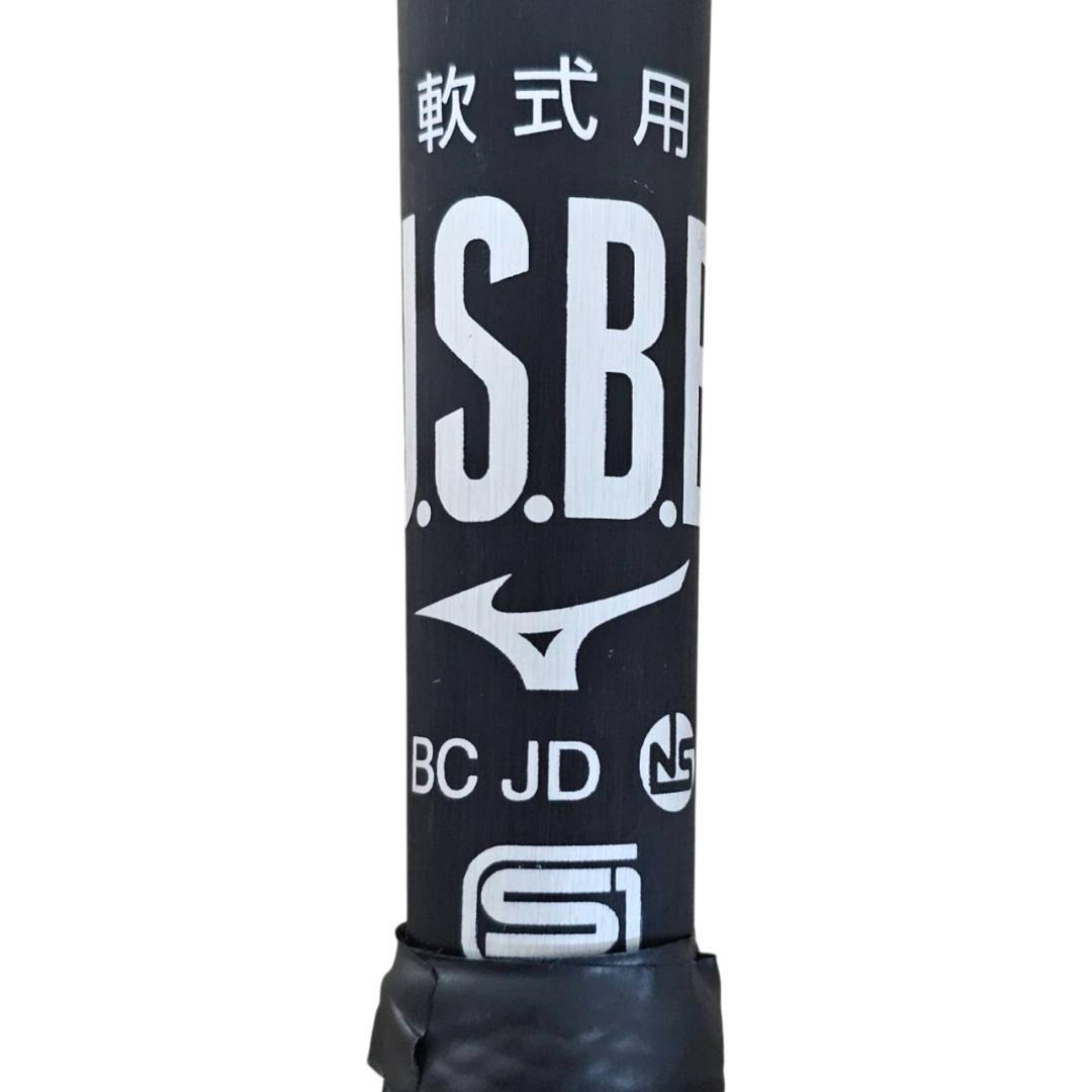 美品 ミズノ ビヨンドマックス レガシーメタル 84cm ケース付 上位モデル
