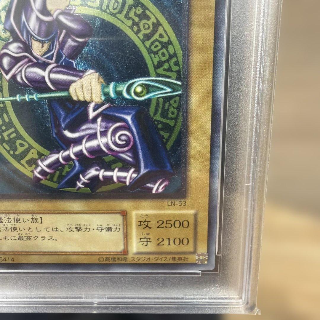 ヒ*影様 ブラックマジシャン　レリーフ　psa10