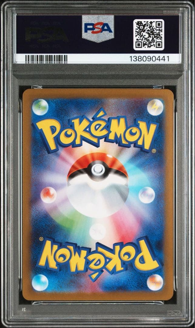 連番　メガルカリオex メガサーナイトex MUR PSA9