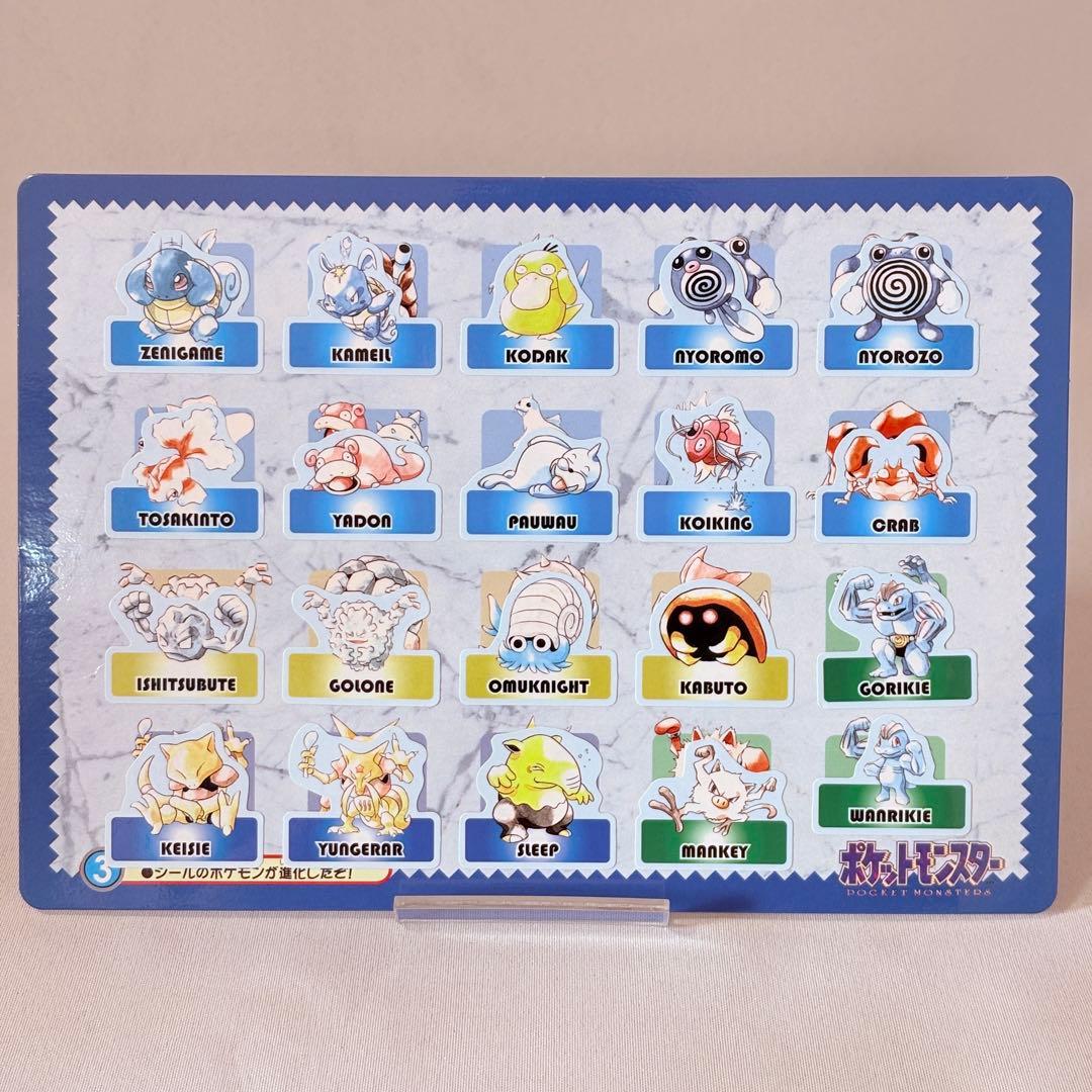 ポケモン ポケットモンスター ジャンボカードダス シールダス
