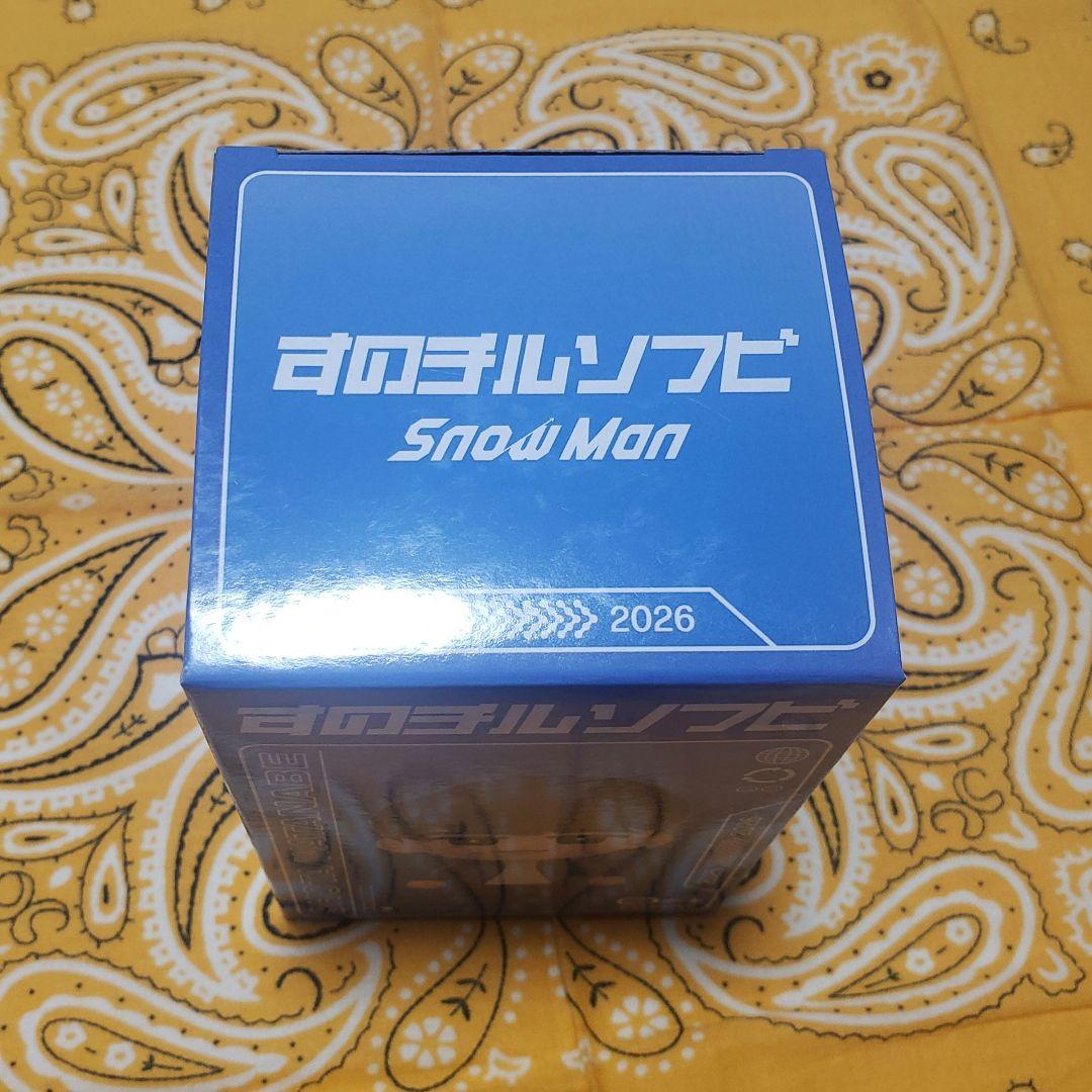 渡辺翔太  Man すのチルBIGぬい ソフビ アクスタミラーステッカー