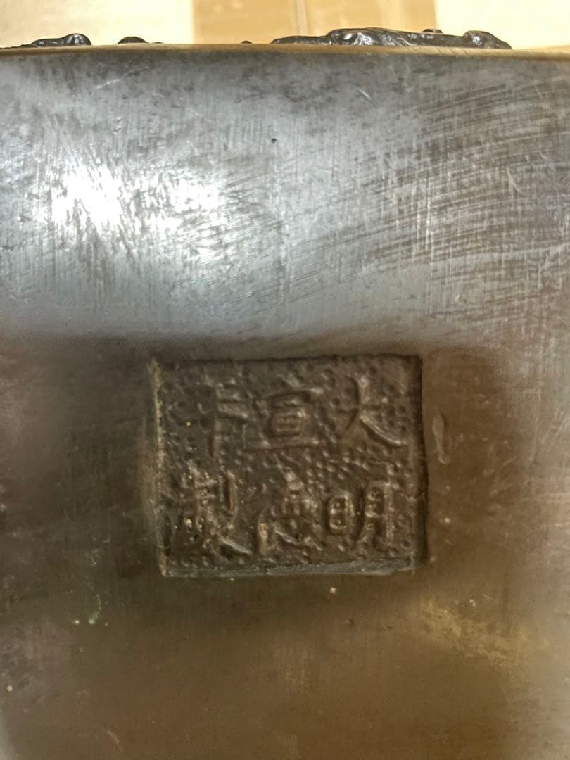 中国古美術　香炉　中国　獅子　銅　彫刻　卓上像　彫刻像　アンティーク　骨董