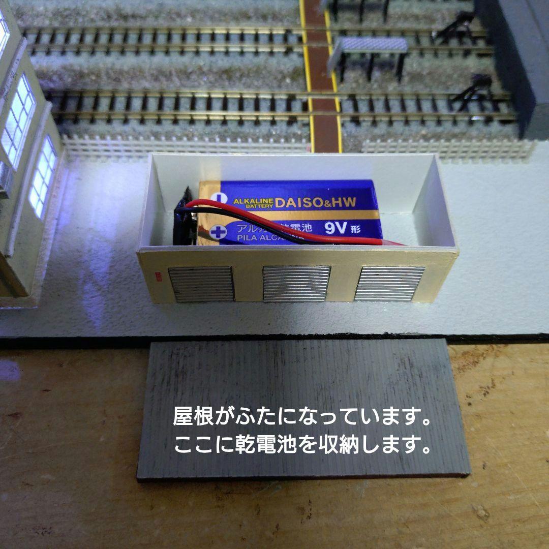 五右衛門　ジオラマ　Nゲージ