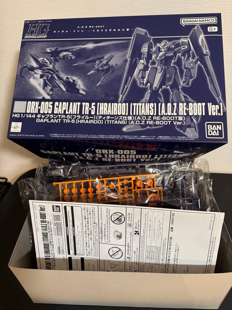 ＨＧ 1/144 ギャプランTR-5セット