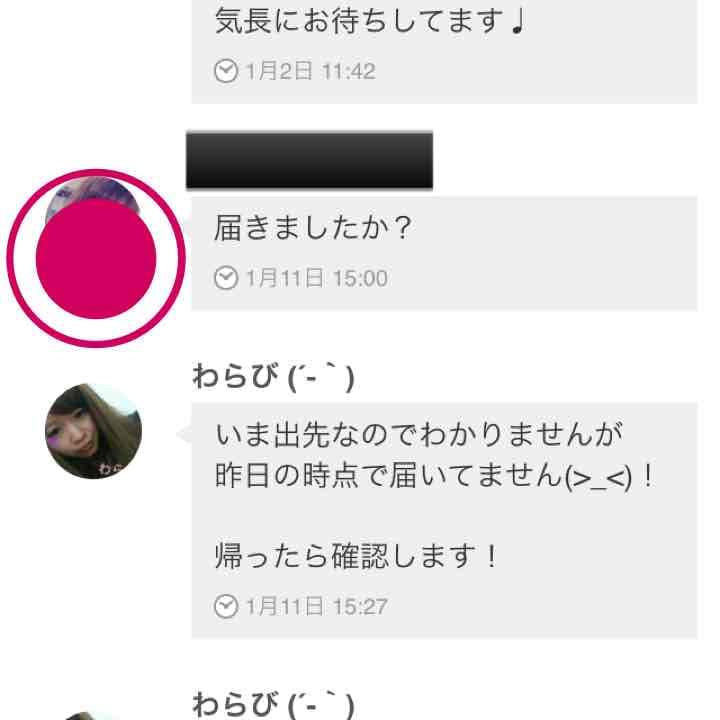 専用商品です