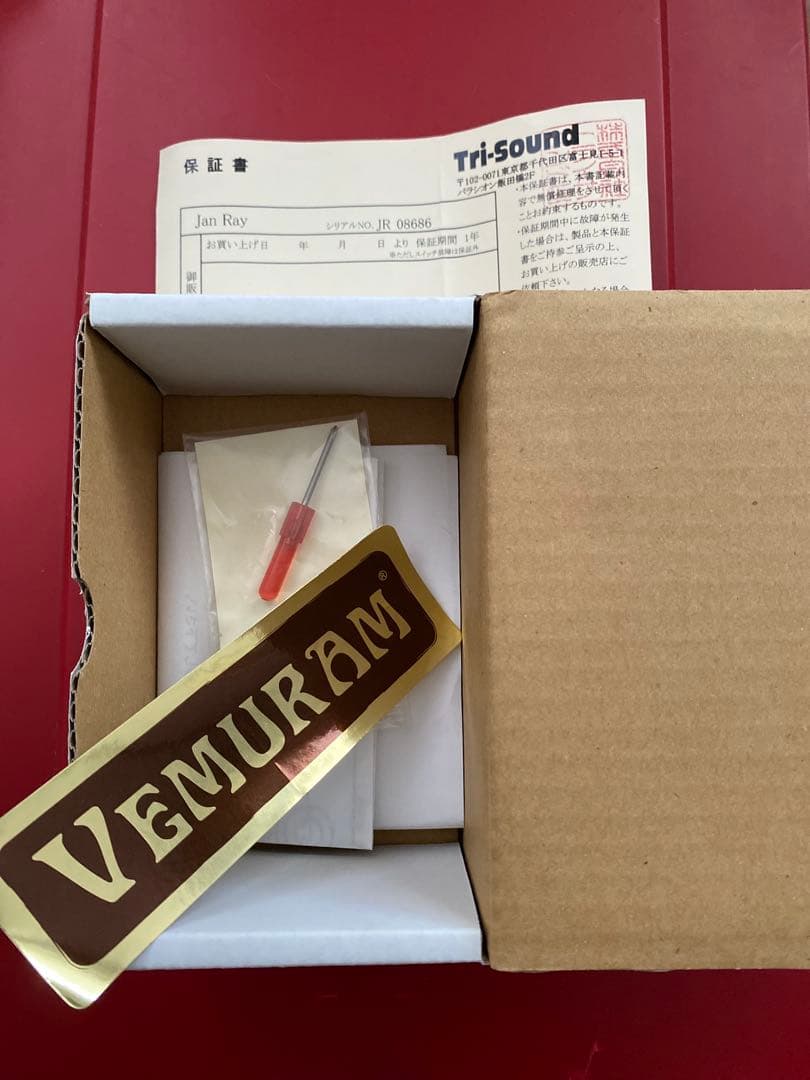 vemuram janray 8000番台