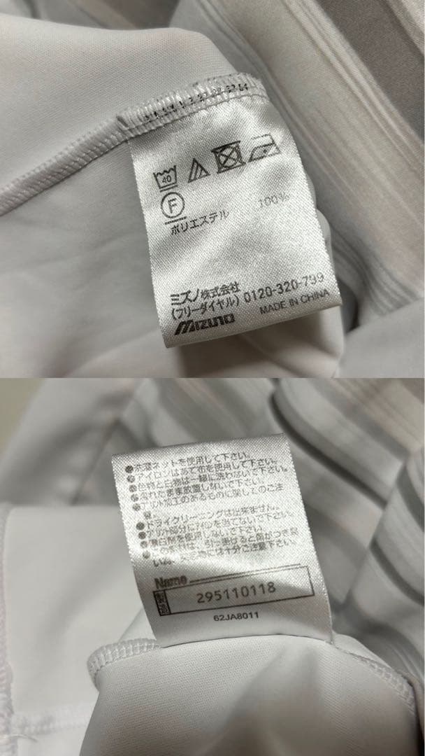 ソフトテニス バドミントン　ヨネックス ミズノ　ウエア7点セット！