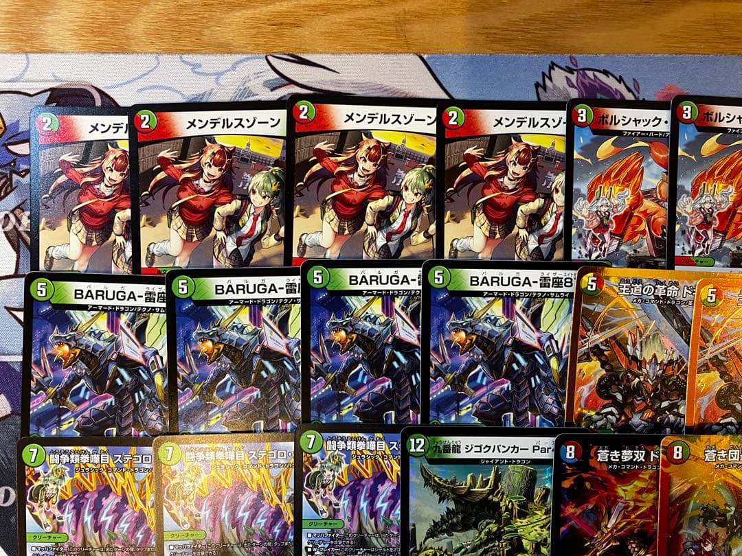 ガイアッシュ覇道+デッキパーツ