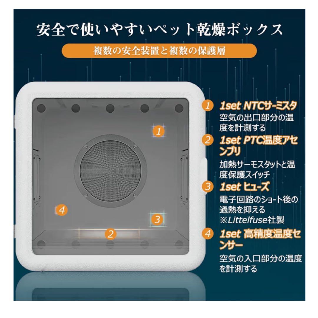 ペットドライルーム