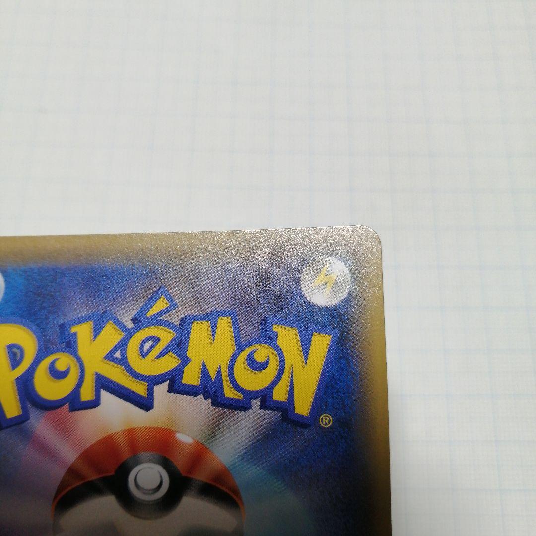 ポケモンカード　メイ　sr