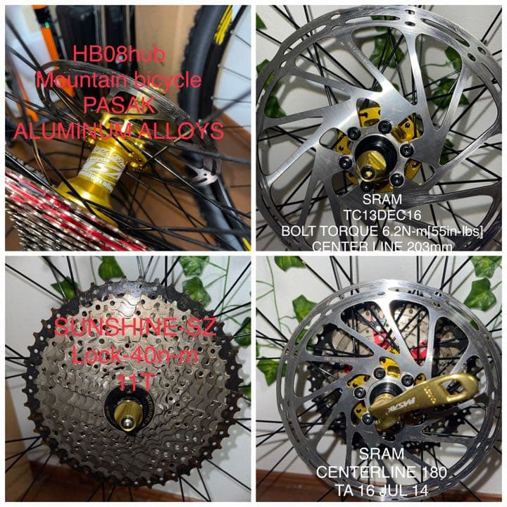 自転車部品