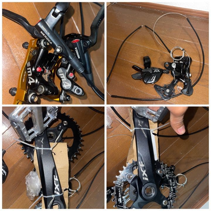 自転車部品