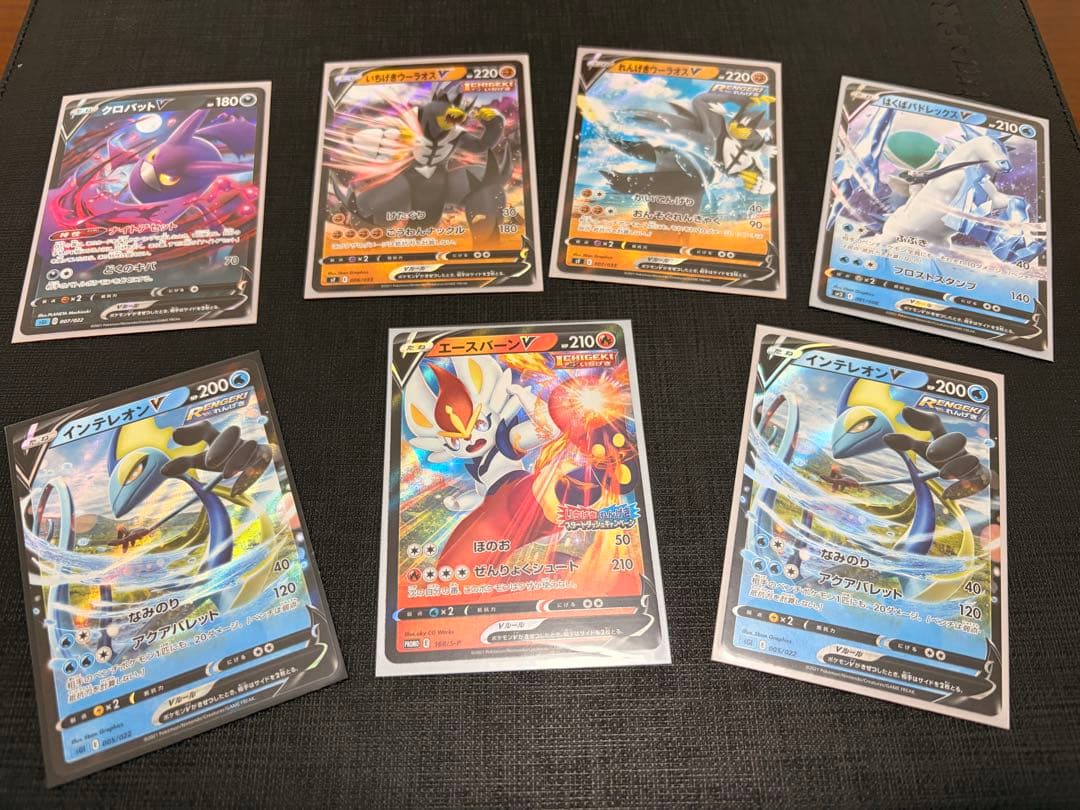 【おまけ付き】ポケモンカード RRR RR AR まとめ売り 270枚スリーブ付