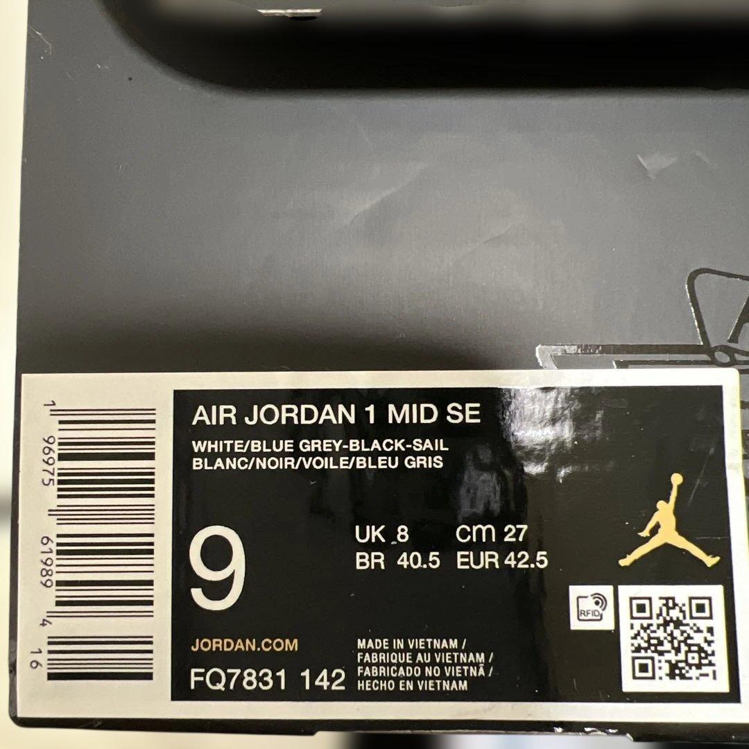 【未使用品】Nike Air Jordan 1 Retro ホワイト/ブラウン