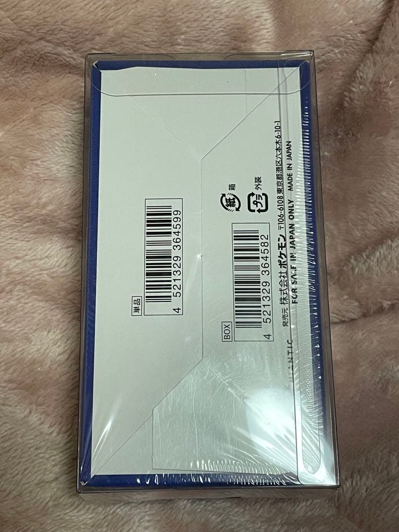 ポケセン産　ポケモンgo box シュリンク付き