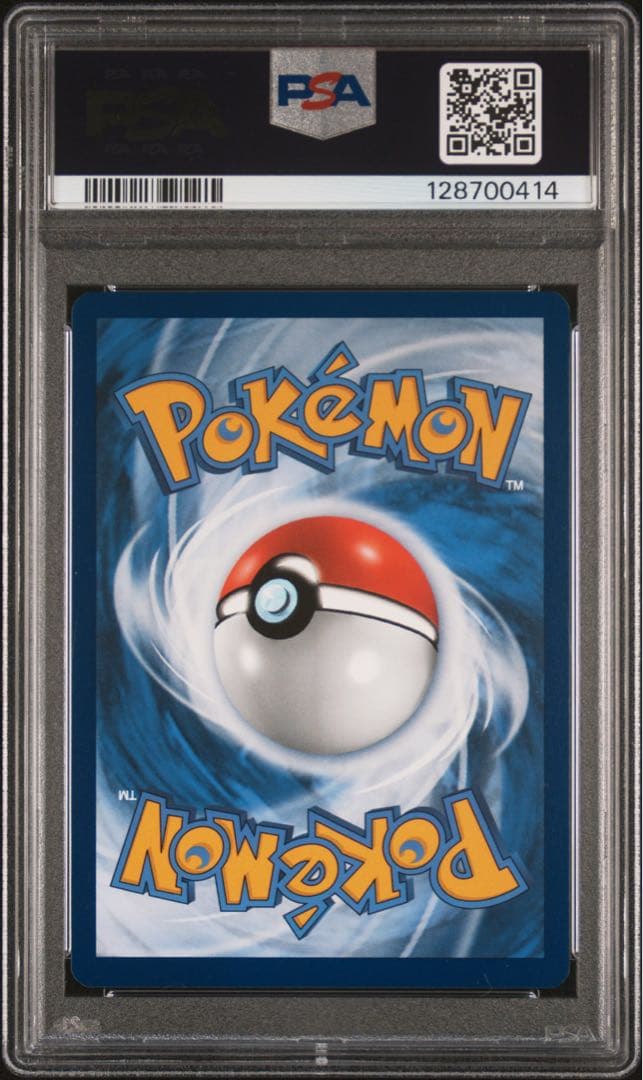 psa9 ゴッホ ピカチュウ プロモ Pikachu Felt Grey