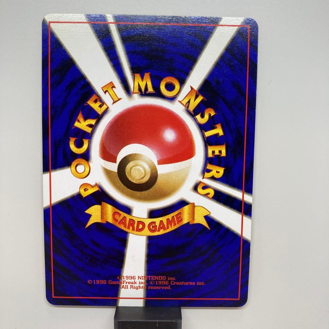 旧裏　エリカのフシギバナ　LV.45 HP90 ポケモンカード　キラ　ホロ
