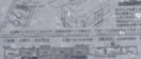 京急 新1000形 YELLOW HAPPY TRAIN　8両編成