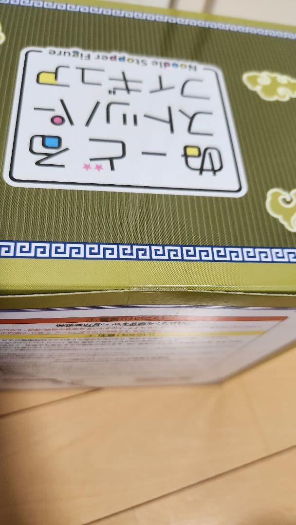 刀剣乱舞 フリューくじ まとめ売り