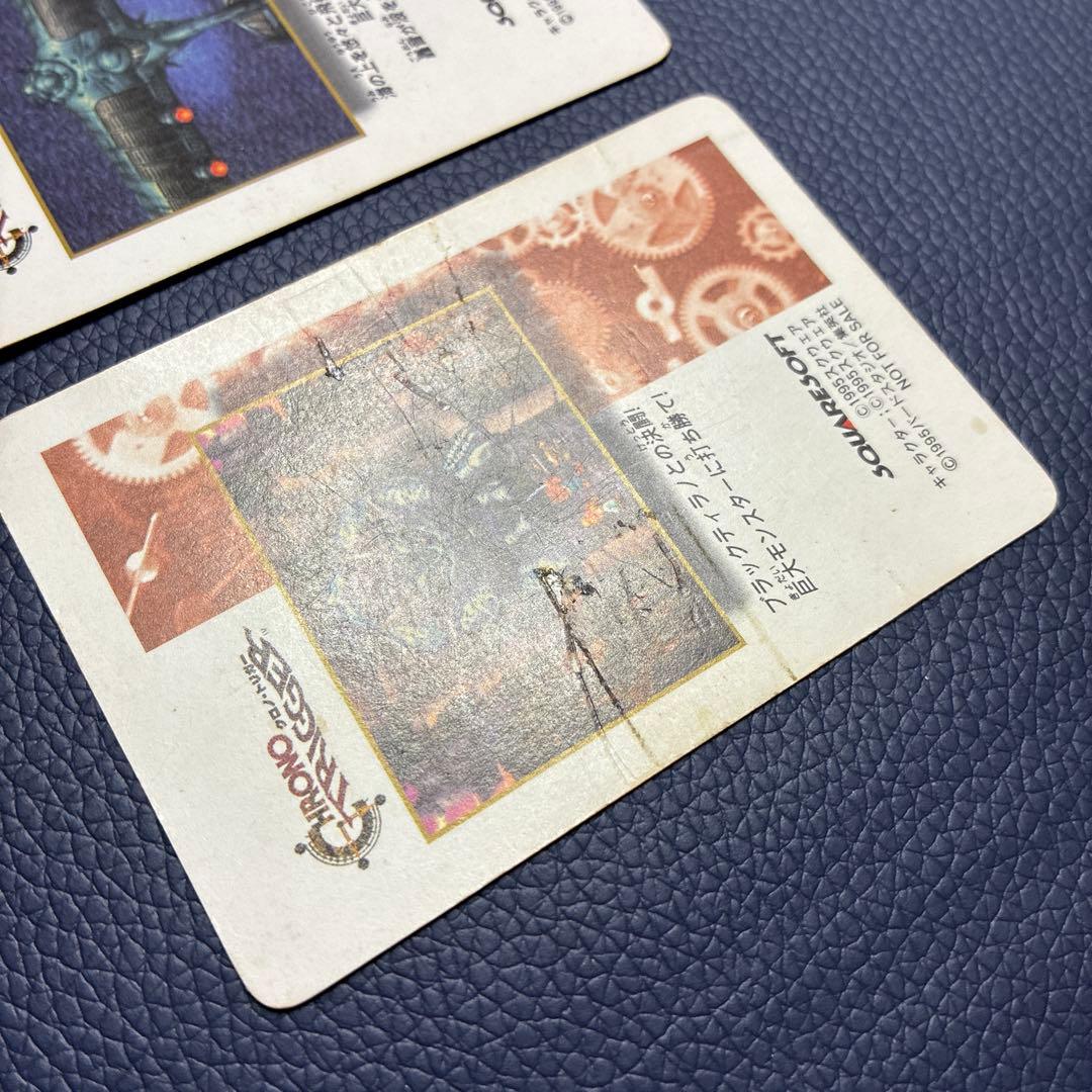 クロノトリガー CHRONO TRIGGER 予約特典 プリズムカード 非売品