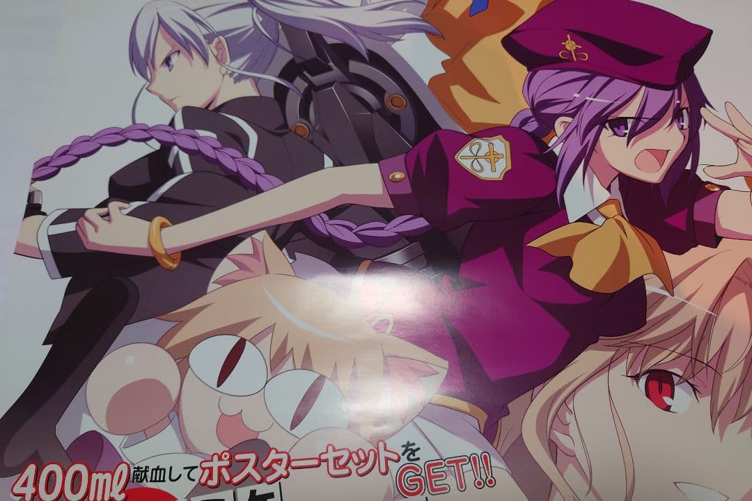 A1ポスター MELTY BLOOD 「コミケ×赤十字」 献血応援イベント