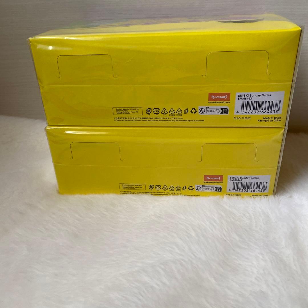 SMISKI Sunday series スミスキー サンデー　2box セット