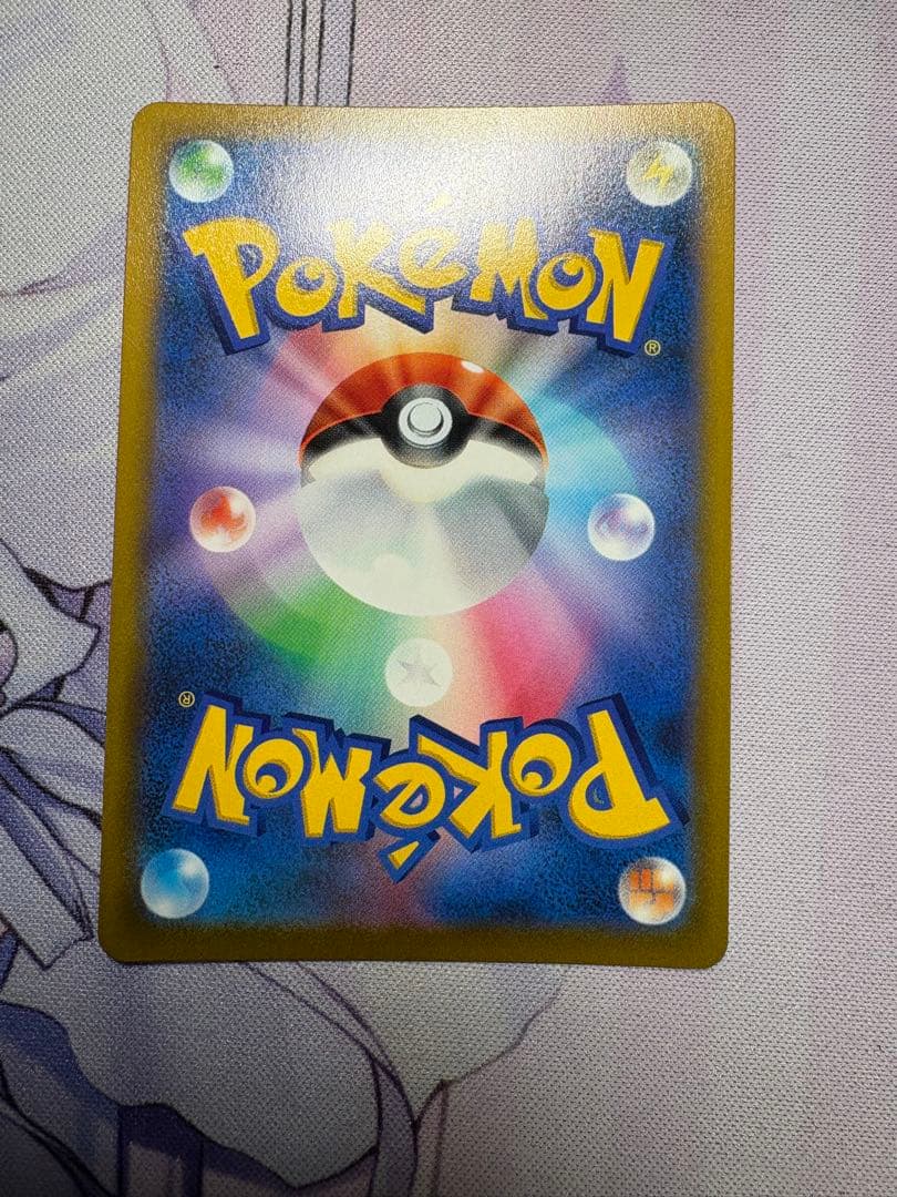 ポケモンカード　マリィのプライドSR スタートデッキ100 419/414