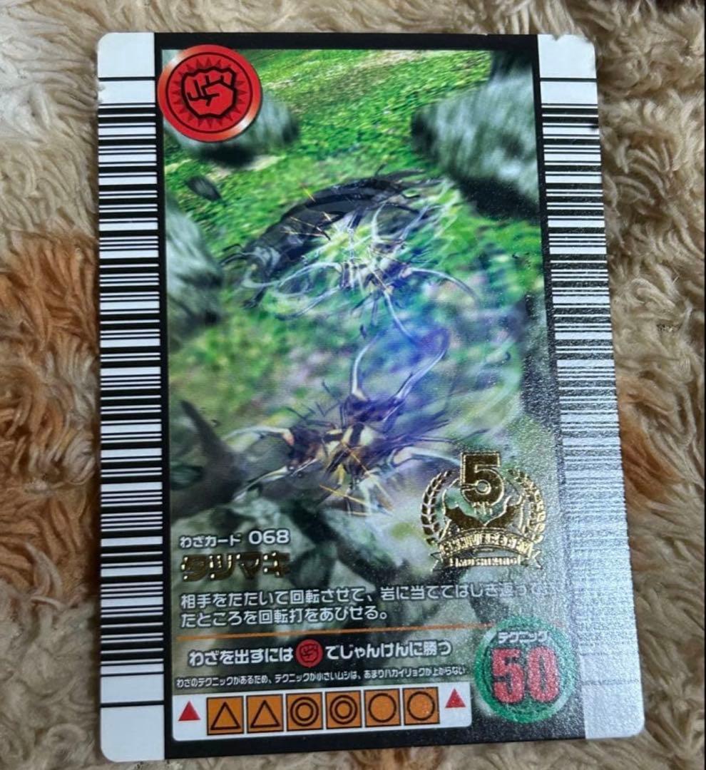 【バラ売り可】甲虫王者ムシキング 強さ180ムシ アダーコレクション