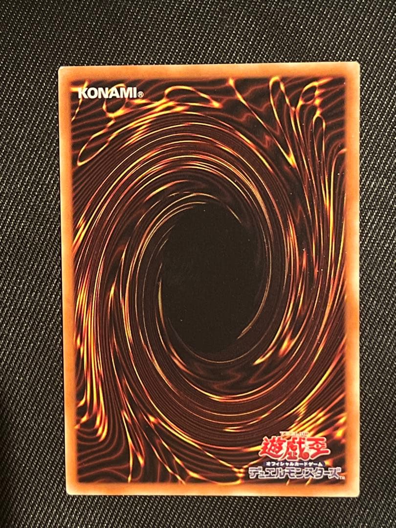 遊戯王　閃刀姫レイ　20thシークレットレア 5つ目