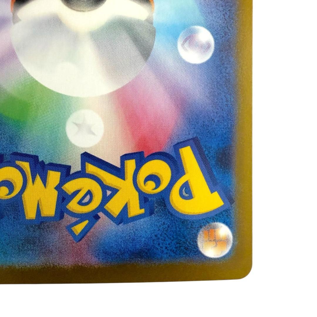 ポケモンカードゲーム【オドリドリex⑧】M2 111/080 SAR