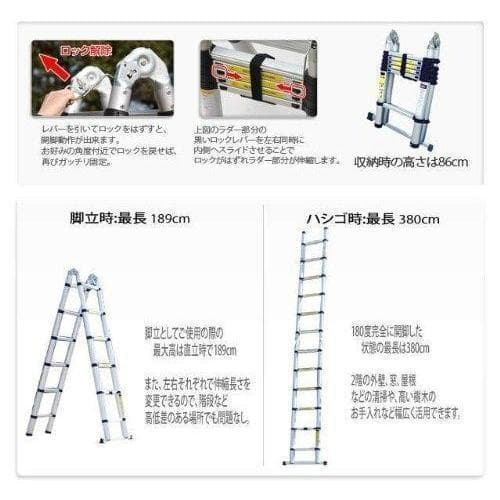 はしご 伸縮 3.8m 折りたたみ 150kg家庭用 業務用 災害 防災 アルミ