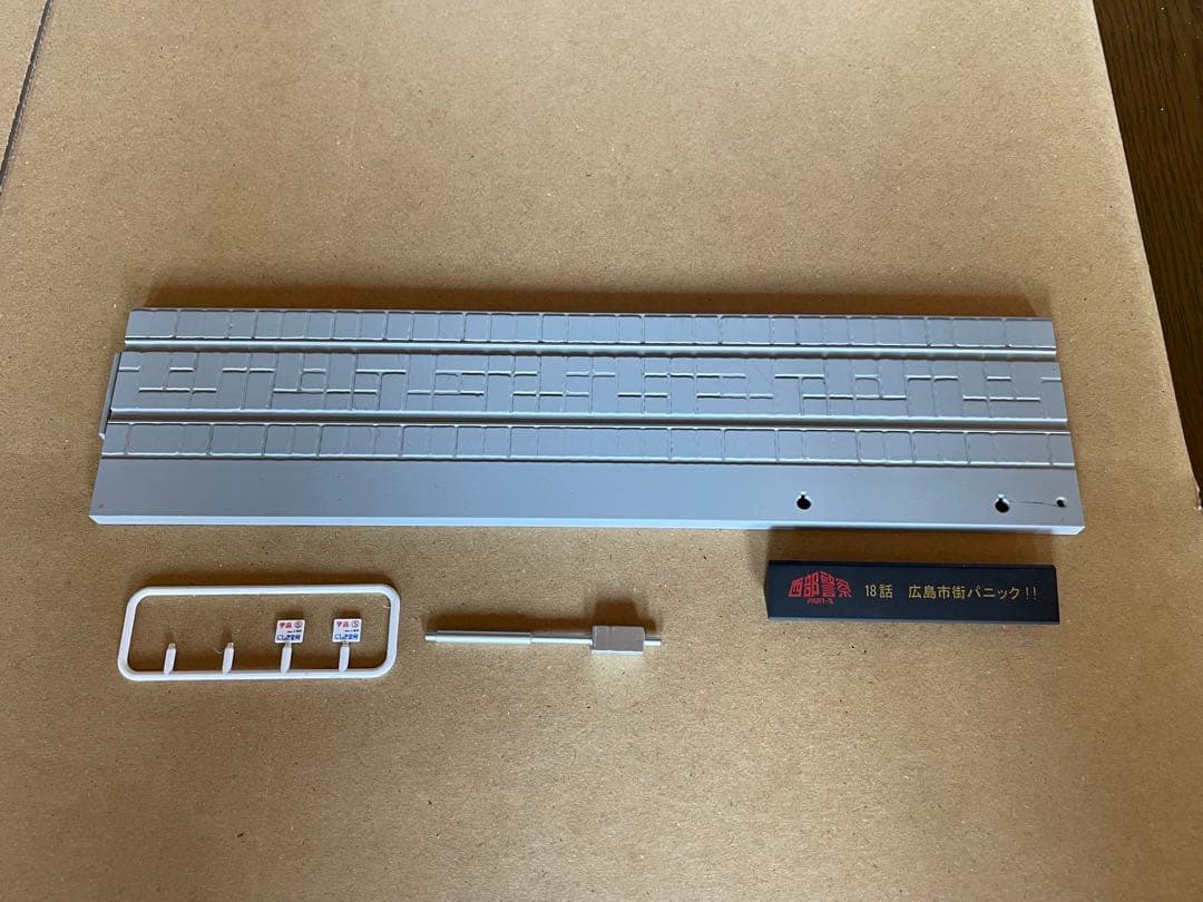 TOMICA LIMITED VINTAGE 広島電鉄もみじ号750形 西部警察