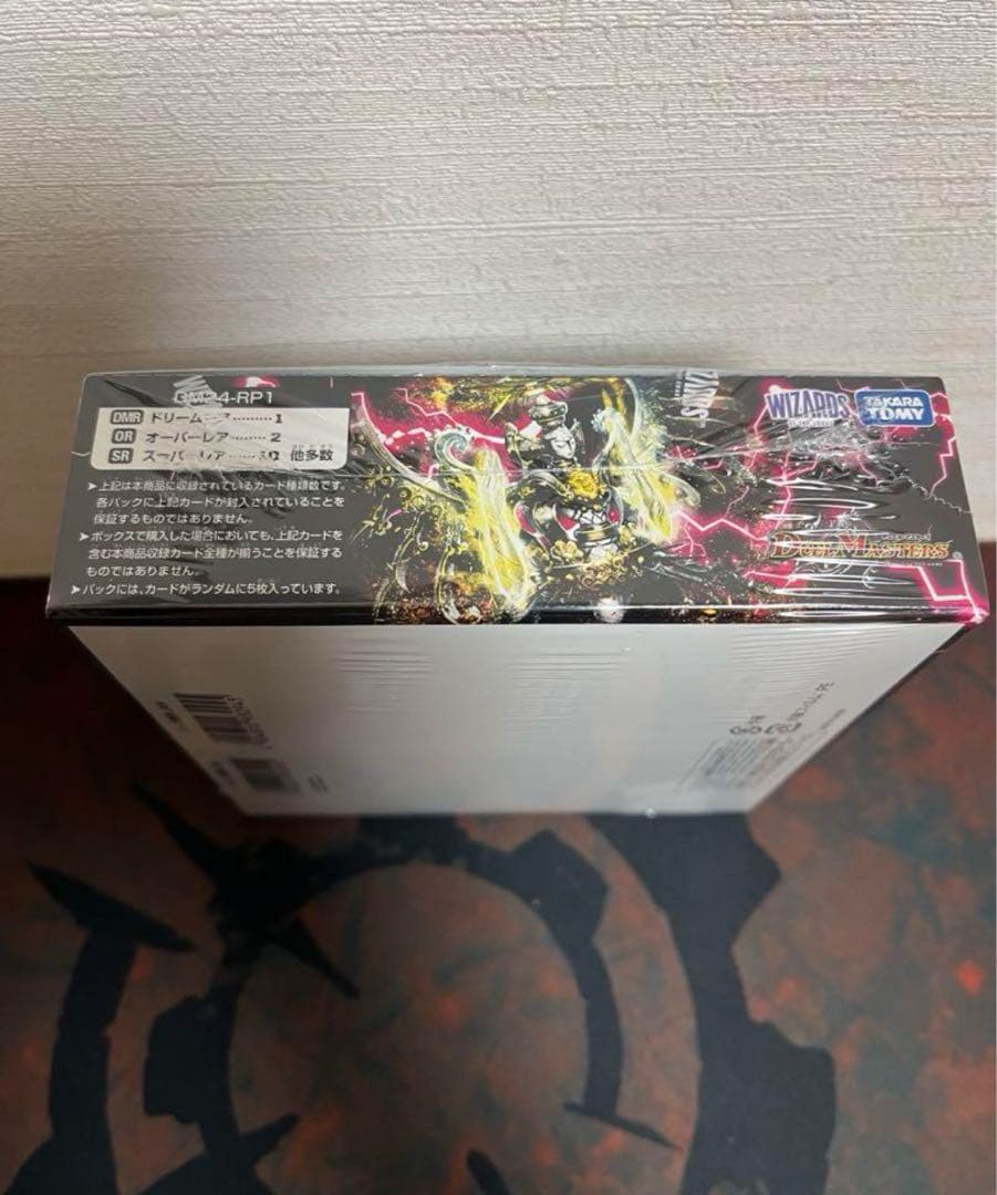 デュエルマスターズ　デーモンオブハイパームーン　未開封　シュリンク付き