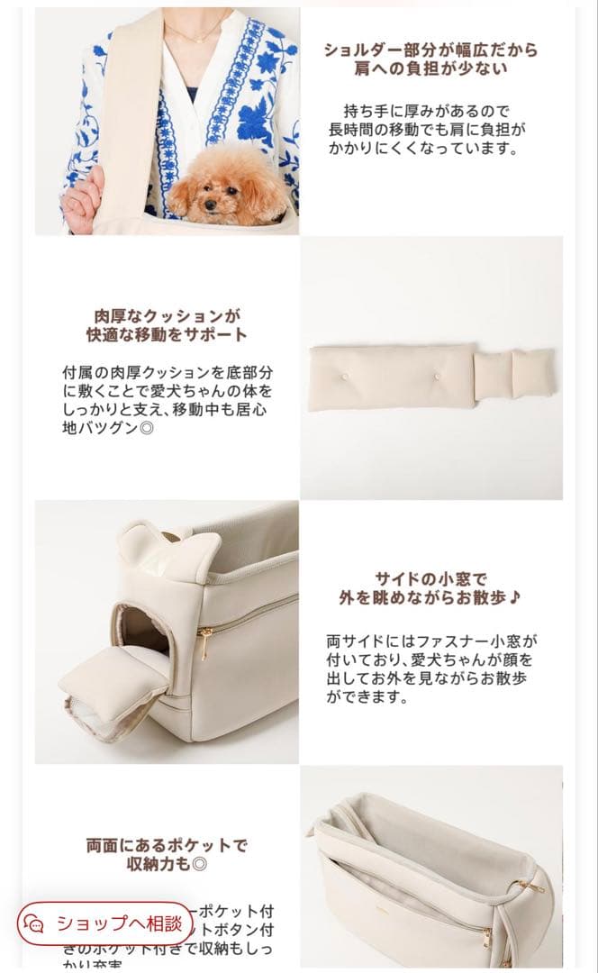 新品未使用 モンシェリ ネオプレンスリングバッグ moncheri