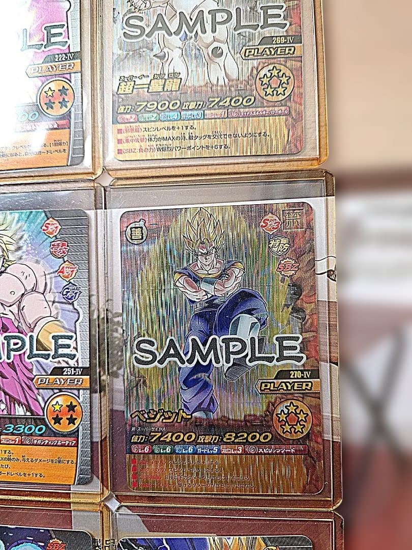 【超希少】ドラゴンボールZ W爆裂インパクト第5弾　サンプルカード　全6種