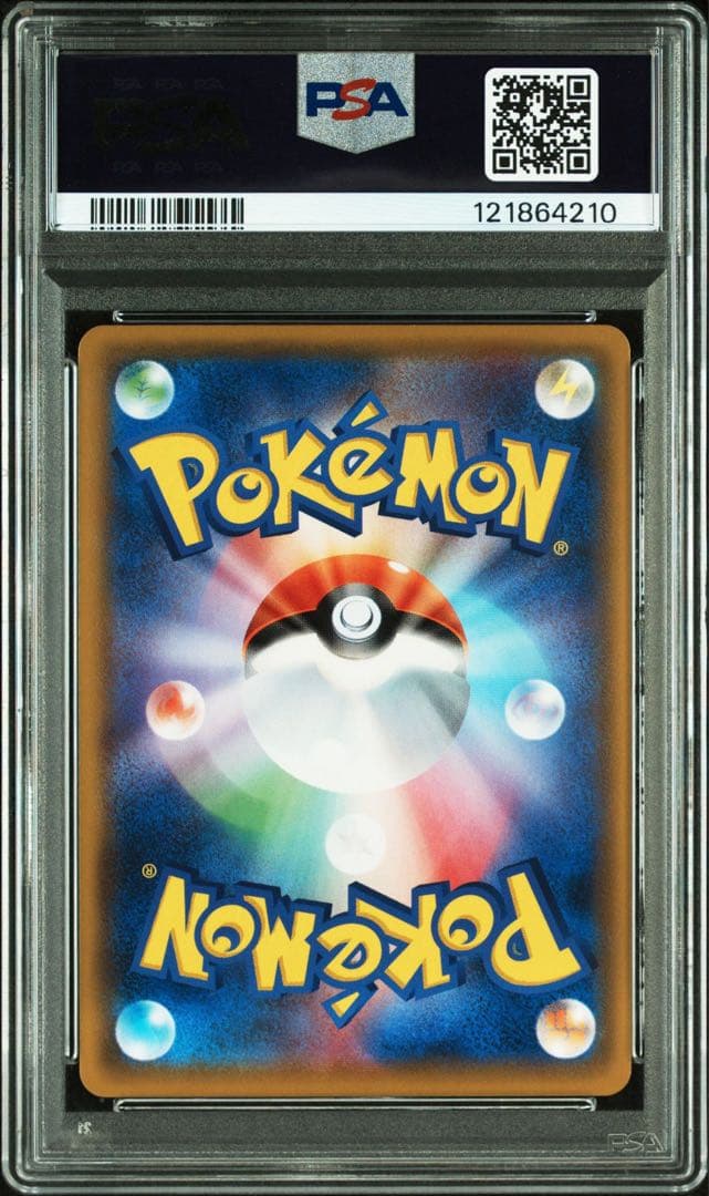メイ SR PSA9 ポケモンカード
