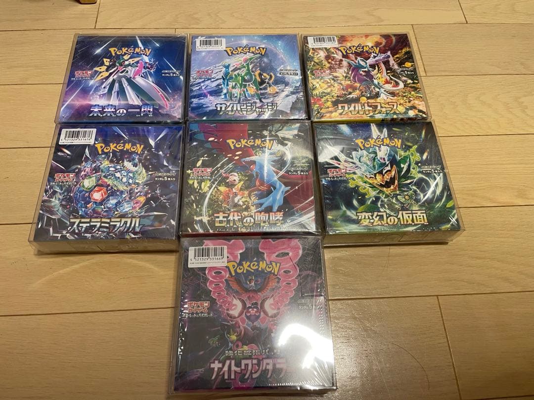 ポケモンカードまとめ売り　未開封ボックス